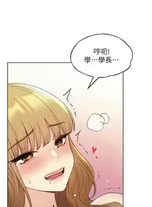 Page 506 of 野蛮插画家 | 野蠻插畫家 1-80 END - preview thumbnail