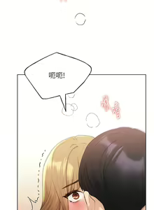 Page 507 of 野蛮插画家 | 野蠻插畫家 1-80 END - preview thumbnail