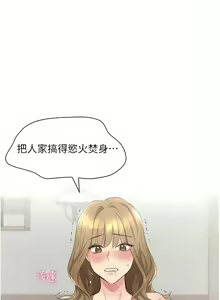 Page 51 of 野蛮插画家 | 野蠻插畫家 1-80 END - preview thumbnail