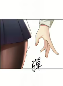 Page 533 of 野蛮插画家 | 野蠻插畫家 1-80 END - preview thumbnail