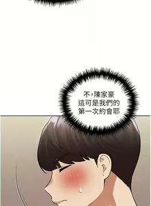 Page 545 of 野蛮插画家 | 野蠻插畫家 1-80 END - preview thumbnail