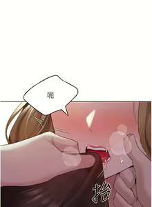 Page 567 of 野蛮插画家 | 野蠻插畫家 1-80 END - preview thumbnail
