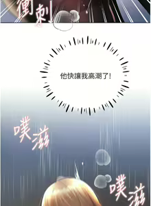 Page 573 of 野蛮插画家 | 野蠻插畫家 1-80 END - preview thumbnail