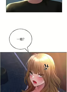 Page 577 of 野蛮插画家 | 野蠻插畫家 1-80 END - preview thumbnail