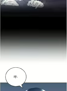 Page 583 of 野蛮插画家 | 野蠻插畫家 1-80 END - preview thumbnail