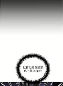 Page 585 of 野蛮插画家 | 野蠻插畫家 1-80 END - preview thumbnail