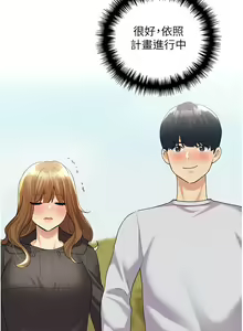 Page 589 of 野蛮插画家 | 野蠻插畫家 1-80 END - preview thumbnail