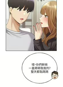Page 593 of 野蛮插画家 | 野蠻插畫家 1-80 END - preview thumbnail