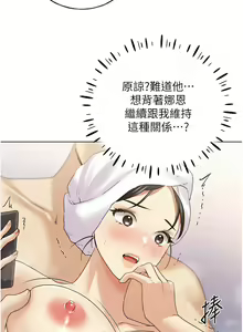 Page 616 of 野蛮插画家 | 野蠻插畫家 1-80 END - preview thumbnail