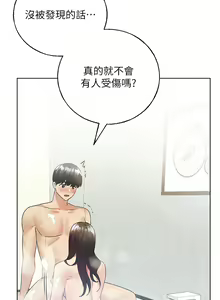 Page 623 of 野蛮插画家 | 野蠻插畫家 1-80 END - preview thumbnail