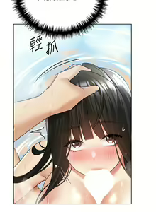 Page 627 of 野蛮插画家 | 野蠻插畫家 1-80 END - preview thumbnail