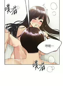 Page 646 of 野蛮插画家 | 野蠻插畫家 1-80 END - preview thumbnail