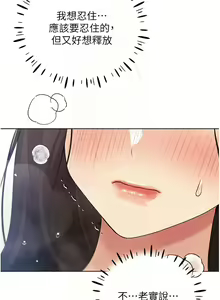Page 647 of 野蛮插画家 | 野蠻插畫家 1-80 END - preview thumbnail