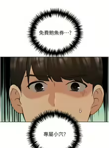 Page 675 of 野蛮插画家 | 野蠻插畫家 1-80 END - preview thumbnail