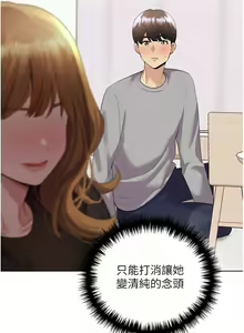 Page 702 of 野蛮插画家 | 野蠻插畫家 1-80 END - preview thumbnail