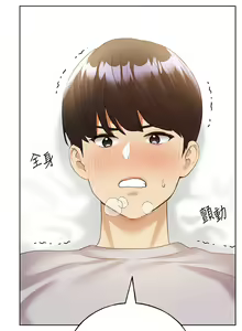 Page 709 of 野蛮插画家 | 野蠻插畫家 1-80 END - preview thumbnail