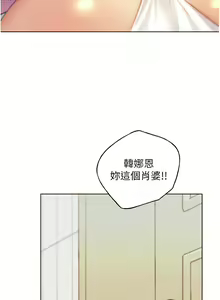 Page 711 of 野蛮插画家 | 野蠻插畫家 1-80 END - preview thumbnail