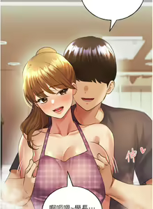 Page 722 of 野蛮插画家 | 野蠻插畫家 1-80 END - preview thumbnail