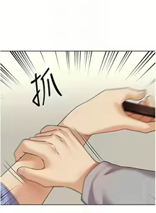 Page 736 of 野蛮插画家 | 野蠻插畫家 1-80 END - preview thumbnail