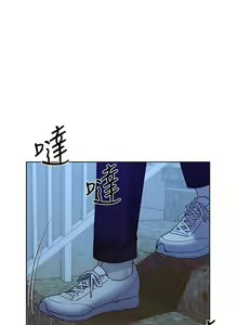 Page 741 of 野蛮插画家 | 野蠻插畫家 1-80 END - preview thumbnail