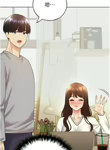 Page 746 of 野蛮插画家 | 野蠻插畫家 1-80 END - preview thumbnail