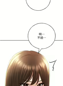 Page 754 of 野蛮插画家 | 野蠻插畫家 1-80 END - preview thumbnail