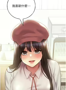 Page 761 of 野蛮插画家 | 野蠻插畫家 1-80 END - preview thumbnail