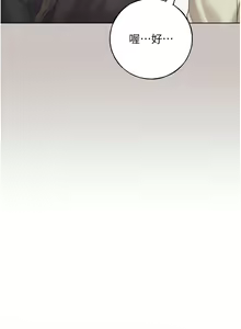 Page 763 of 野蛮插画家 | 野蠻插畫家 1-80 END - preview thumbnail