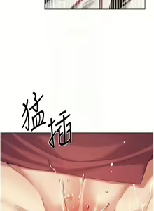 Page 777 of 野蛮插画家 | 野蠻插畫家 1-80 END - preview thumbnail