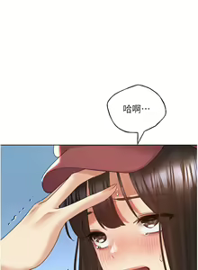 Page 782 of 野蛮插画家 | 野蠻插畫家 1-80 END - preview thumbnail