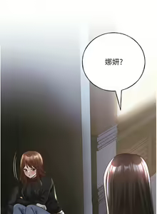 Page 804 of 野蛮插画家 | 野蠻插畫家 1-80 END - preview thumbnail