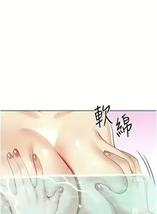Page 813 of 野蛮插画家 | 野蠻插畫家 1-80 END - preview thumbnail