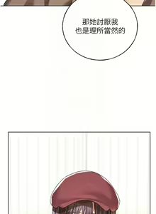 Page 820 of 野蛮插画家 | 野蠻插畫家 1-80 END - preview thumbnail