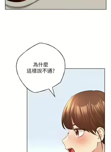 Page 825 of 野蛮插画家 | 野蠻插畫家 1-80 END - preview thumbnail