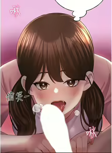 Page 840 of 野蛮插画家 | 野蠻插畫家 1-80 END - preview thumbnail