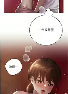 Page 850 of 野蛮插画家 | 野蠻插畫家 1-80 END - preview thumbnail