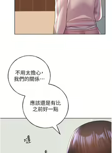 Page 864 of 野蛮插画家 | 野蠻插畫家 1-80 END - preview thumbnail