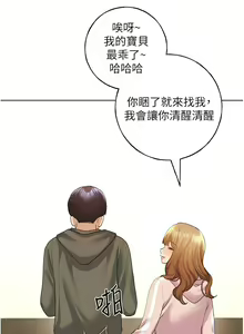 Page 866 of 野蛮插画家 | 野蠻插畫家 1-80 END - preview thumbnail