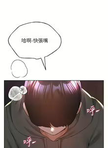 Page 888 of 野蛮插画家 | 野蠻插畫家 1-80 END - preview thumbnail