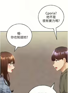 Page 901 of 野蛮插画家 | 野蠻插畫家 1-80 END - preview thumbnail