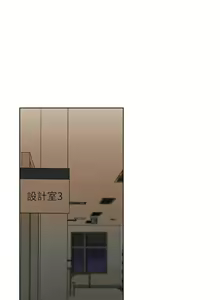 Page 912 of 野蛮插画家 | 野蠻插畫家 1-80 END - preview thumbnail