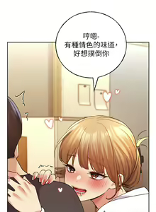 Page 913 of 野蛮插画家 | 野蠻插畫家 1-80 END - preview thumbnail