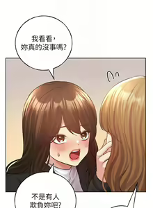 Page 915 of 野蛮插画家 | 野蠻插畫家 1-80 END - preview thumbnail