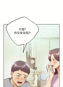 Page 917 of 野蛮插画家 | 野蠻插畫家 1-80 END - preview thumbnail