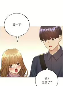 Page 920 of 野蛮插画家 | 野蠻插畫家 1-80 END - preview thumbnail