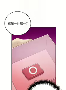 Page 923 of 野蛮插画家 | 野蠻插畫家 1-80 END - preview thumbnail