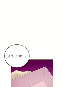 Page 925 of 野蛮插画家 | 野蠻插畫家 1-80 END - preview thumbnail