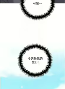 Page 932 of 野蛮插画家 | 野蠻插畫家 1-80 END - preview thumbnail