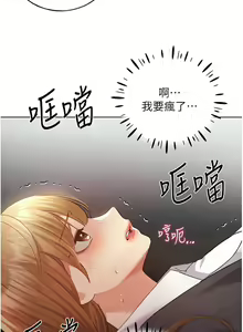 Page 935 of 野蛮插画家 | 野蠻插畫家 1-80 END - preview thumbnail