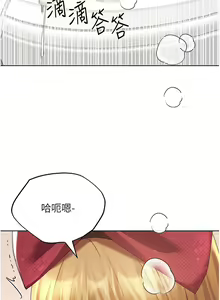 Page 948 of 野蛮插画家 | 野蠻插畫家 1-80 END - preview thumbnail